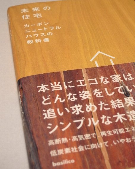 薪っていいんですよという雑談