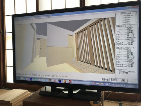 3D・2D・ショールームで収納・高さ方向の検討