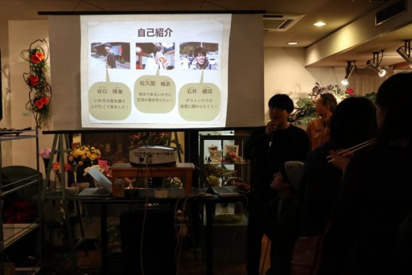 第2回ゲストハウスゆるく飲み会は若い力