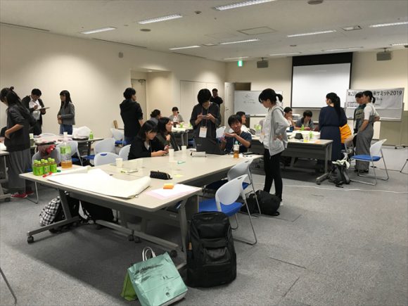 建築・環境づくりの未来が楽しみになるサミット参加