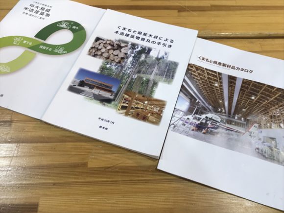 奈良で木材&町屋活用